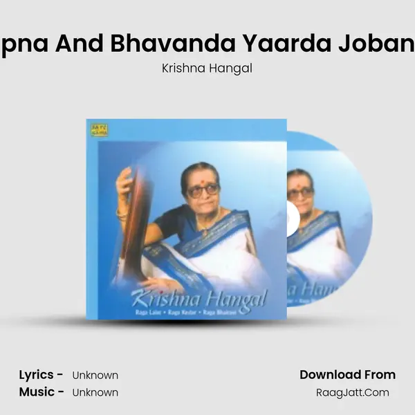Rain Ka Sapna And Bhavanda Yaarda Jobana - Khayal MP3 Song by Krishna Hangal Cover