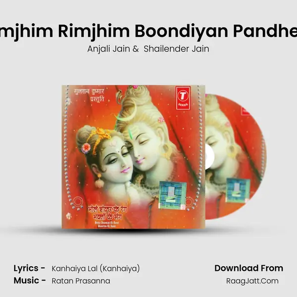 Rimjhim Rimjhim Boondiyan Pandhein MP3 Song by Anjali Jain Cover