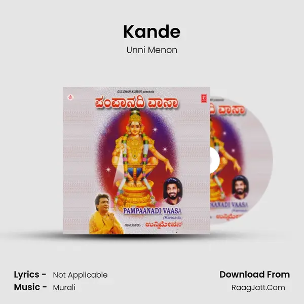 Kande(Instrumental) MP3 Song by Unni Menon Cover