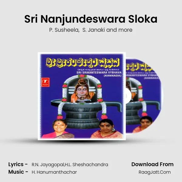 Sri Nanjundeswara Sloka MP3 Song by P. Susheela Cover