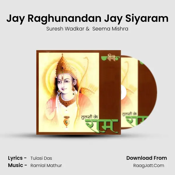 Jay Raghunandan Jay Siyaram MP3 Song by Suresh Wadkar Cover