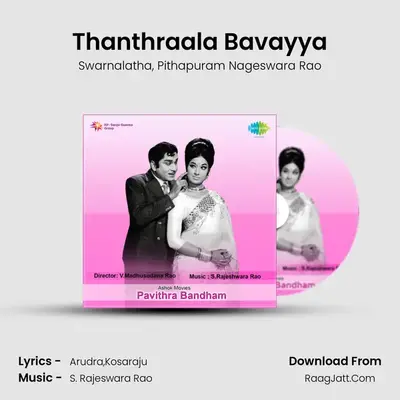 Thanthraala Bavayya MP3 Song by Swarnalatha Cover