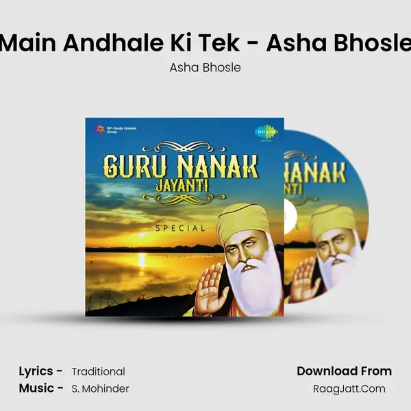 Main Andhale Ki Tek - Asha Bhosle MP3 Song by Asha Bhosle Cover