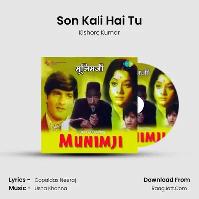Son Kali Hai Tu MP3 Song by Kishore Kumar Cover