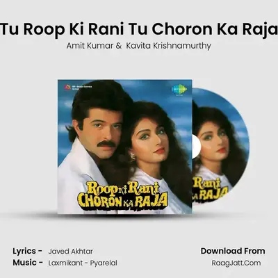 Tu Roop Ki Rani Tu Choron Ka Raja MP3 Song by Amit Kumar Cover