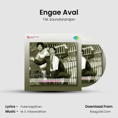 Engae Aval MP3 Song by T.M. Soundararajan Cover