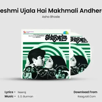 Reshmi Ujala Hai Makhmali Andhera MP3 Song by Asha Bhosle Cover