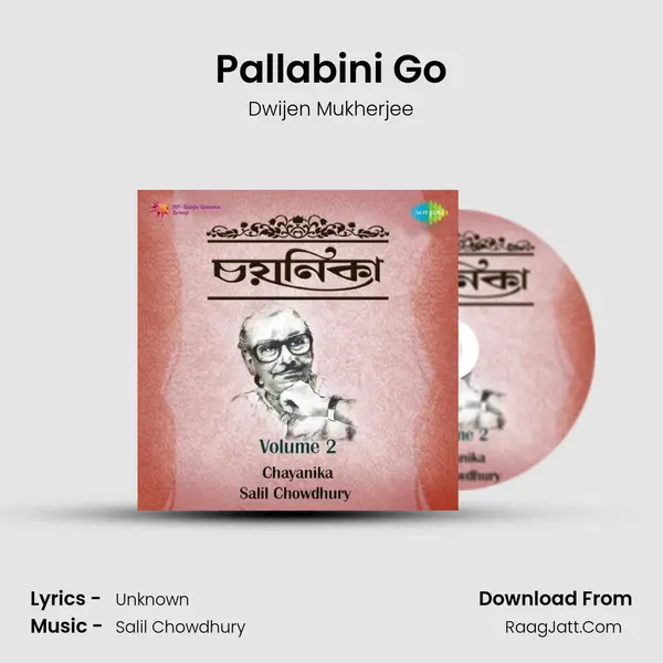 Pallabini Go MP3 Song by Dwijen Mukherjee Cover
