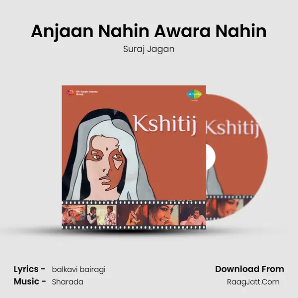 Anjaan Nahin Awara Nahin MP3 Song by Suraj Jagan Cover