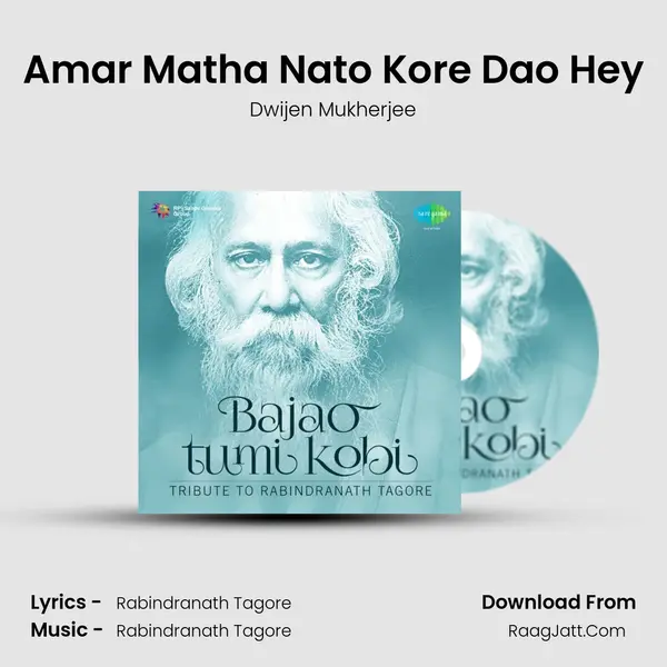 Amar Matha Nato Kore Dao Hey Cover