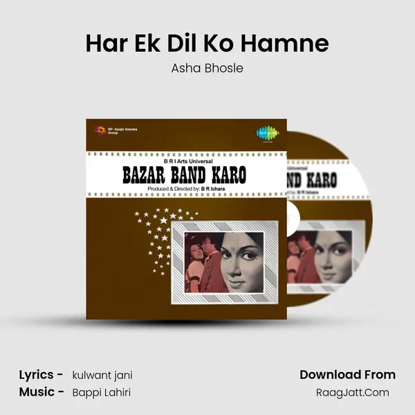 Har Ek Dil Ko Hamne MP3 Song by Asha Bhosle Cover