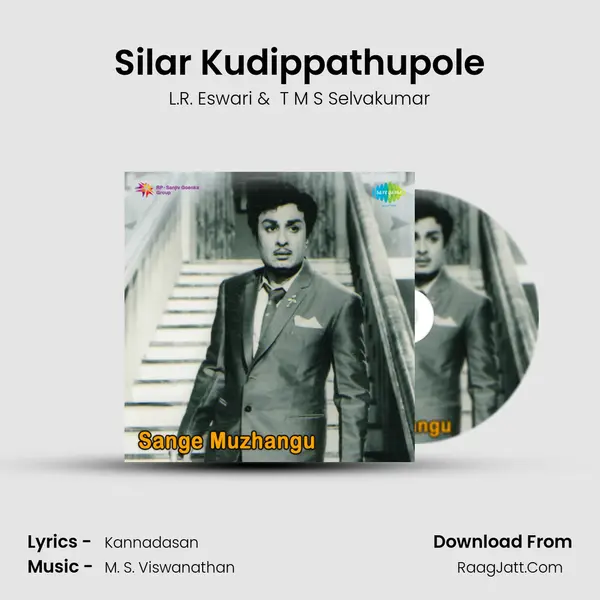 Silar Kudippathupole MP3 Song by L.R. Eswari Cover