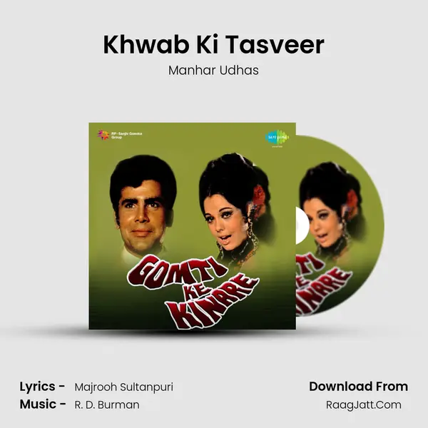 Khwab Ki Tasveer MP3 Song by Manhar Udhas Cover