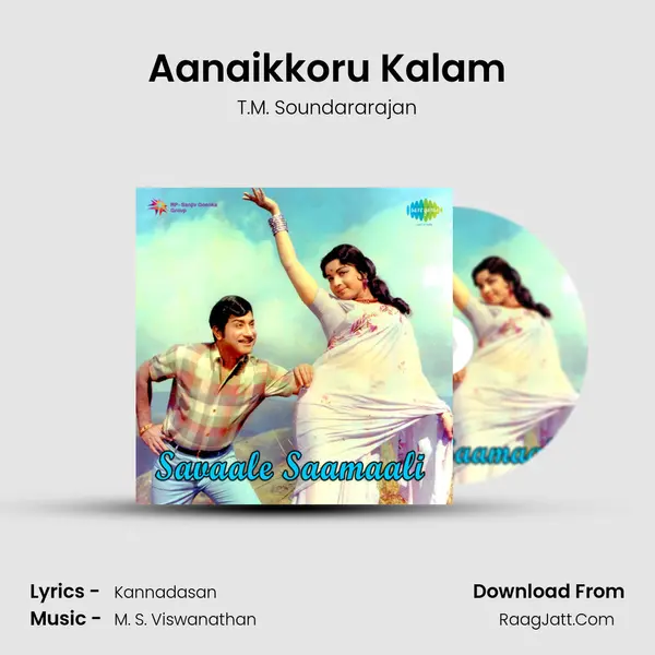 Aanaikkoru Kalam MP3 Song by T.M. Soundararajan Cover