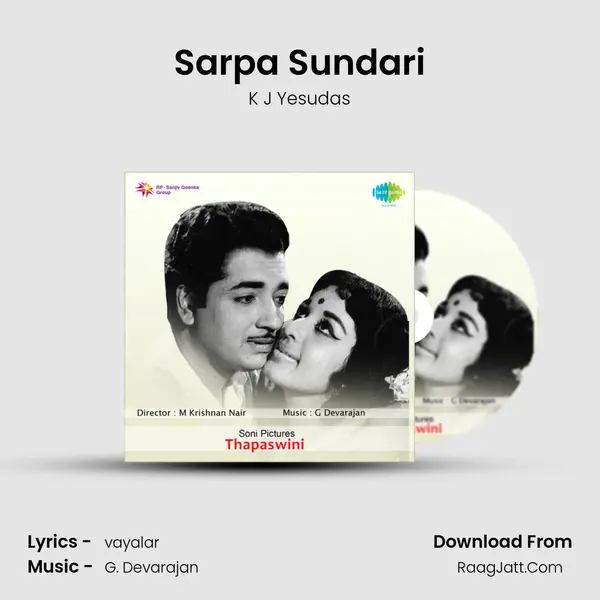 Sarpa Sundari MP3 Song by K J Yesudas Cover