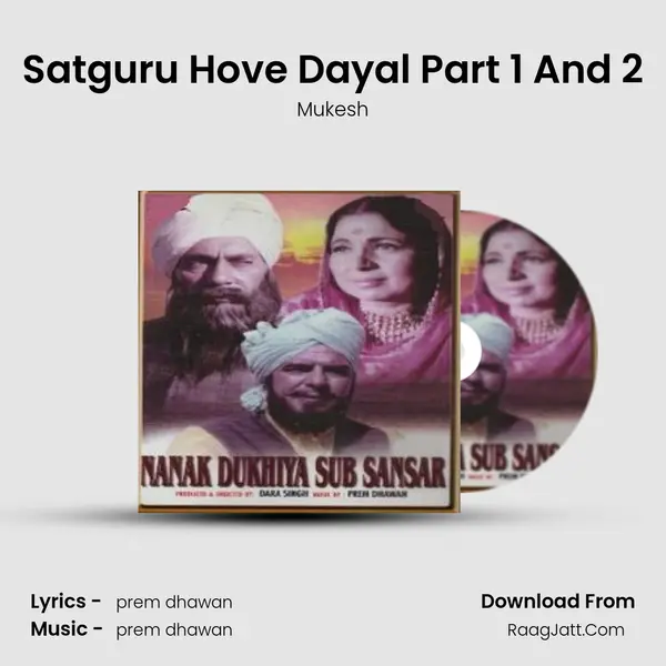 Satguru Hove Dayal Part 1 And 2 MP3 Song by Mukesh Cover