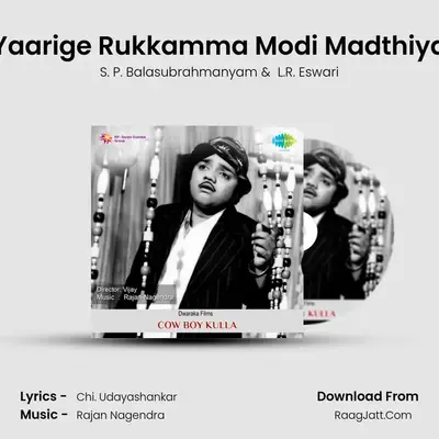 Yaarige Rukkamma Modi Madthiya MP3 Song by S. P. Balasubrahmanyam Cover