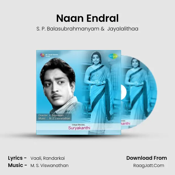 Naan Endral MP3 Song by S. P. Balasubrahmanyam Cover