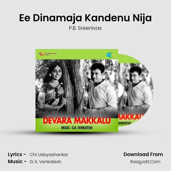 Ee Dinamaja Kandenu Nija MP3 Song by P.B. Sreenivas Cover