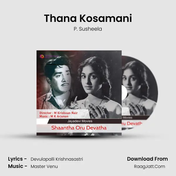 Thana Kosamani MP3 Song by P. Susheela Cover
