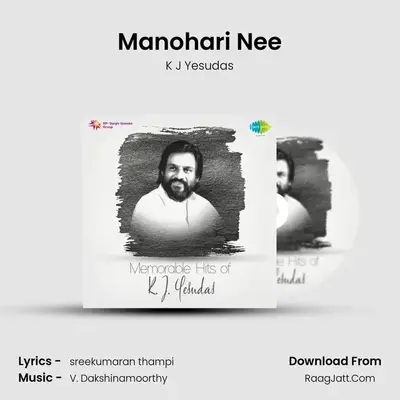 Manohari Nee Cover