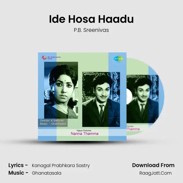 Ide Hosa Haadu MP3 Song by P.B. Sreenivas Cover