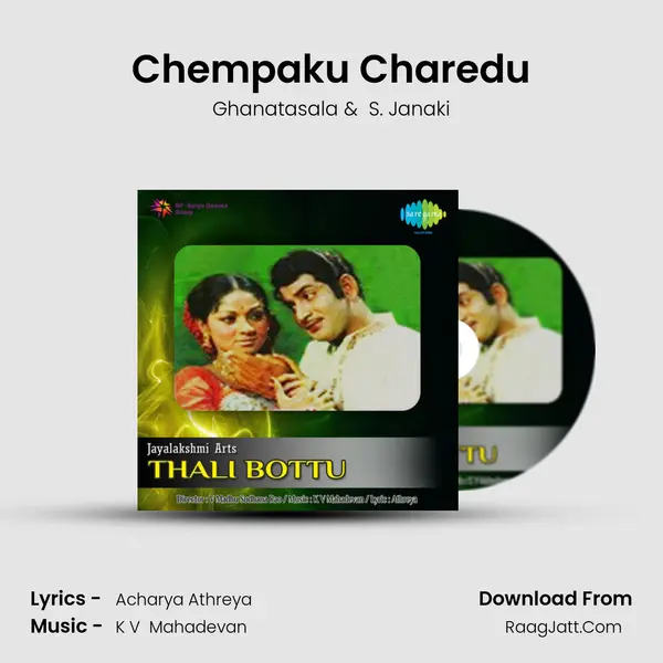 Chempaku Charedu MP3 Song by Ghanatasala Cover