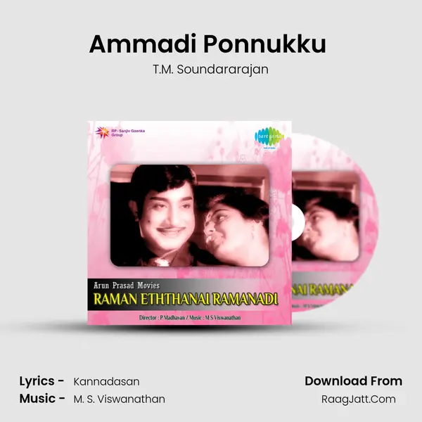 Ammadi Ponnukku (Happy) MP3 Song by T.M. Soundararajan Cover