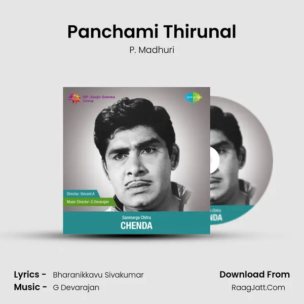 Panchami Thirunal MP3 Song by P. Madhuri Cover