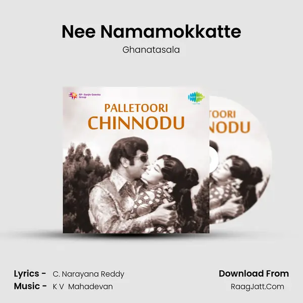 Nee Namamokkatte MP3 Song by Ghanatasala Cover