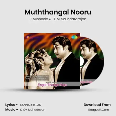 Muththangal Nooru MP3 Song by P. Susheela Cover