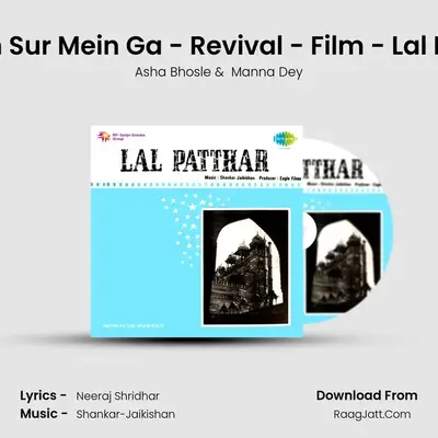 Re Man Sur Mein Ga - Revival - Film - Lal Patthar MP3 Song by Asha Bhosle Cover