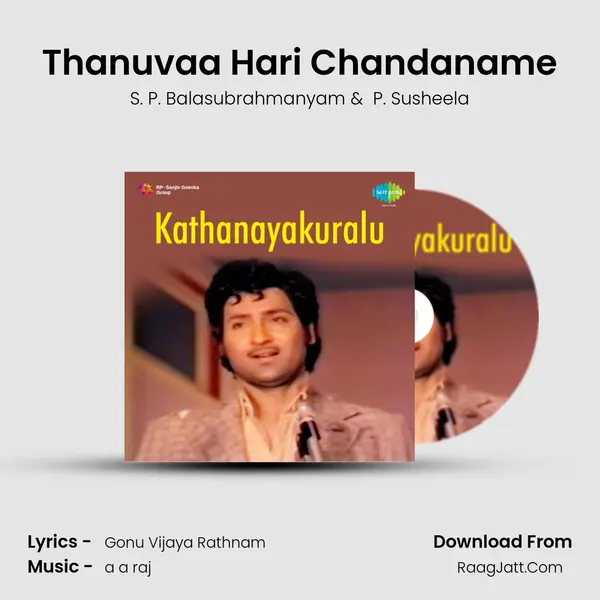 Kathanayakuralu - S. P. Balasubrahmanyam