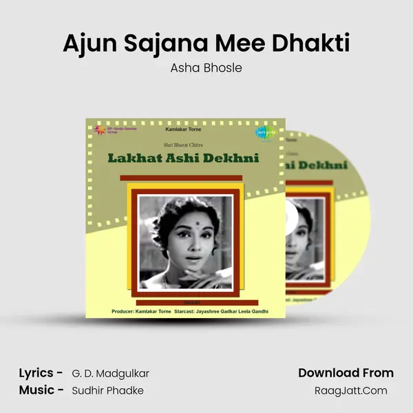 Ajun Sajana Mee Dhakti MP3 Song by Asha Bhosle Cover