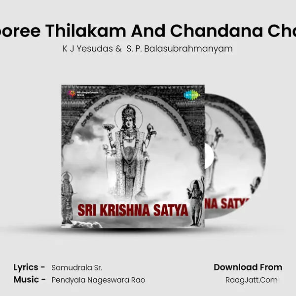 Kasthooree Thilakam And Chandana Charchita MP3 Song by K J Yesudas Cover