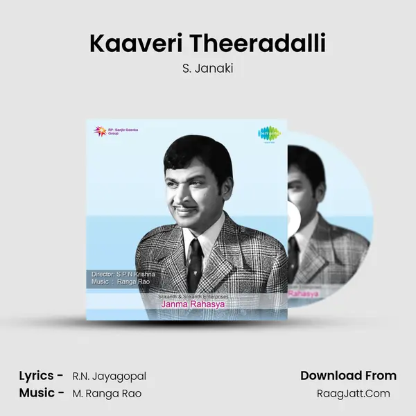 Kaaveri Theeradalli MP3 Song by S. Janaki Cover