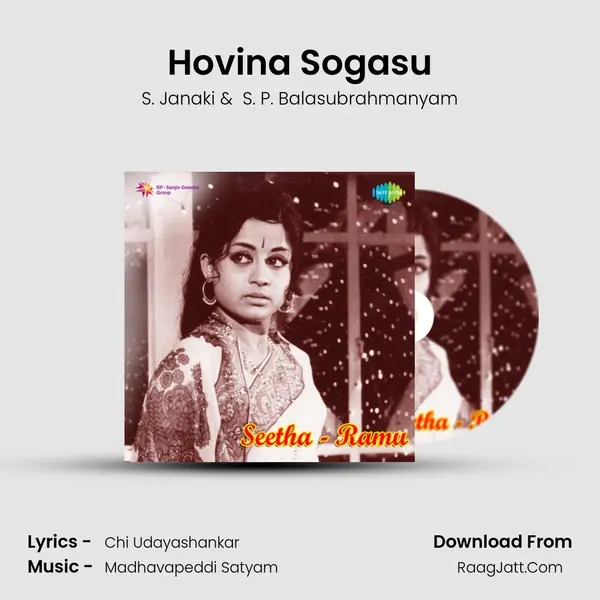 Hovina Sogasu MP3 Song by S. Janaki Cover