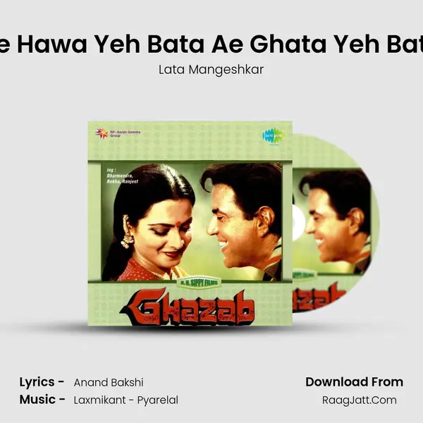 Ae Hawa Yeh Bata Ae Ghata Yeh Bata MP3 Song by Lata Mangeshkar Cover
