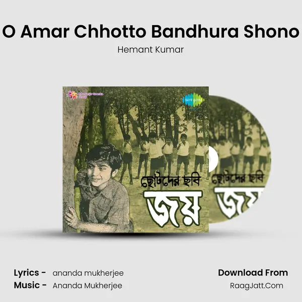 O Amar Chhotto Bandhura Shono MP3 Song by Hemant Kumar Cover