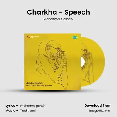 Charkha - Speech MP3 Song by Mahatma Gandhi Cover