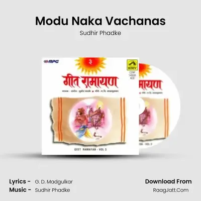 Modu Naka Vachanas MP3 Song by Sudhir Phadke Cover