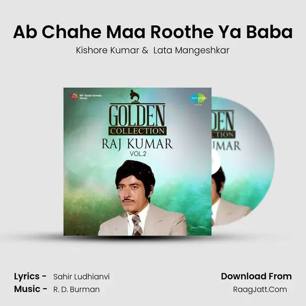 Ab Chahe Maa Roothe Ya Baba Cover