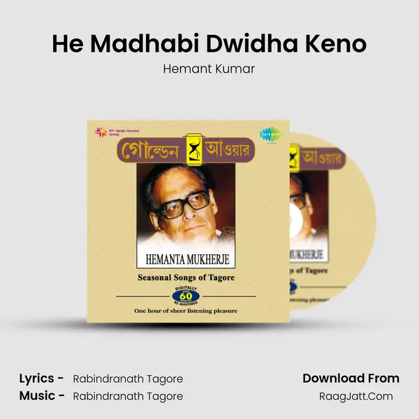 He Madhabi Dwidha Keno MP3 Song by Hemant Kumar Cover