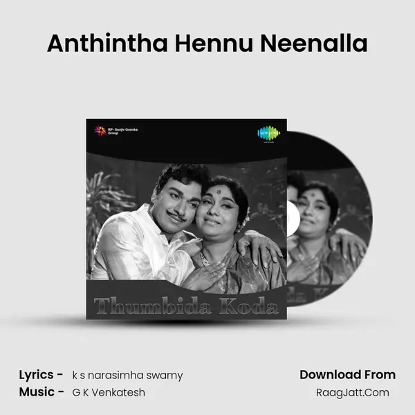 Anthintha Hennu Neenalla MP3 Song by  Cover