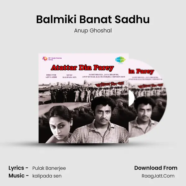 Balmiki Banat Sadhu MP3 Song by Anup Ghoshal Cover