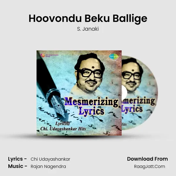Hoovondu Beku Ballige MP3 Song by S. Janaki Cover