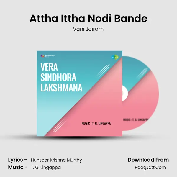 Attha Ittha Nodi Bande MP3 Song by Vani Jairam Cover