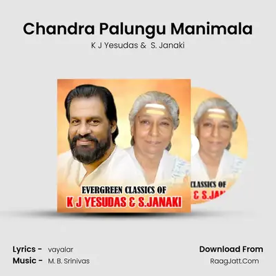 Chandra Palungu Manimala MP3 Song by K J Yesudas Cover