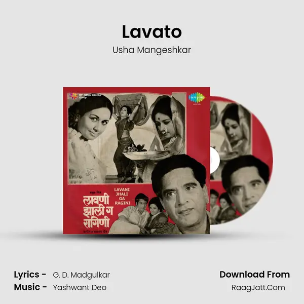 Lavato MP3 Song by Usha Mangeshkar Cover