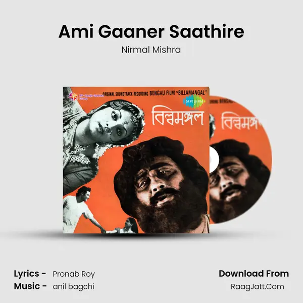 Ami Gaaner Saathire MP3 Song by Nirmal Mishra Cover